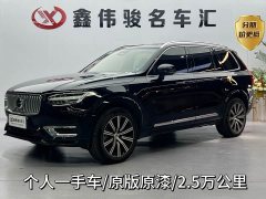 Volvo XC90 B6 Intelligent Luxury 7-Seater - ფოტო 1