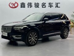 Volvo XC90 B6 Intelligent Luxury 7-Seater - ფოტო 2