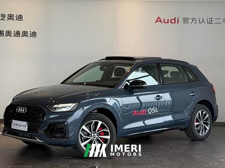 Audi Q5L 45th Anniversary Edition 40 TFSI Luxury Dynamic