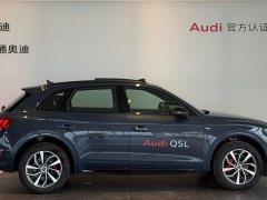 Audi Q5L 45th Anniversary Edition 40 TFSI Luxury Dynamic - ფოტო 5