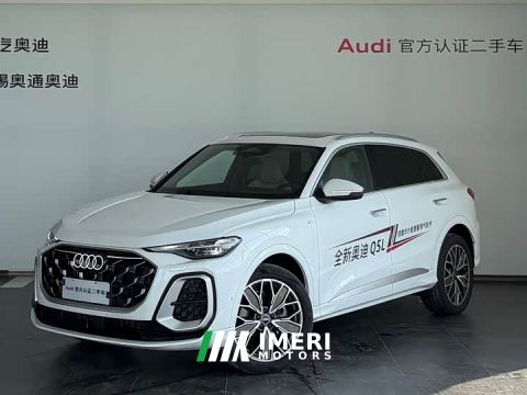 2025 Audi Q5L 2.0T Exclusive Edition for Millions of Users