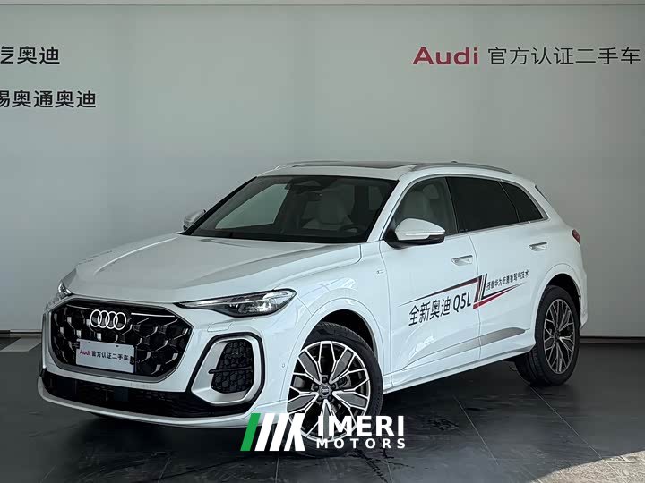 Audi Q5L 2.0T Exclusive Edition for Millions of Users