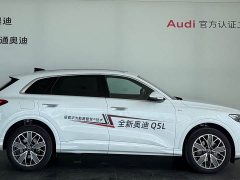 Audi Q5L 2026 2.0T Exclusive Edition for Millions of Users - ფოტო 5