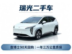 GAC AION Y Plus 510 Joy Edition - ფოტო 1