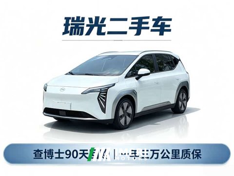 2023 GAC AION Y Plus 510 Joy Edition - car from China