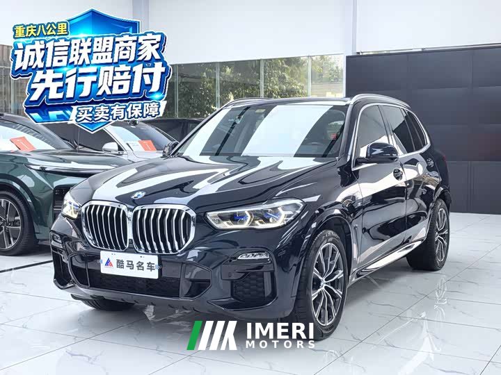 BMW X5 (Imported) xDrive40i M Sport Package - ავტომობილი ჩინეთიდან
