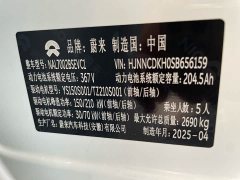 NIO ET5 2024 75kWh - ფოტო 15