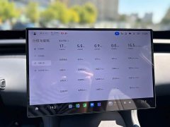 Xiaomi YU7 Rear-Wheel Drive Long-Range Edition - ფოტო 13