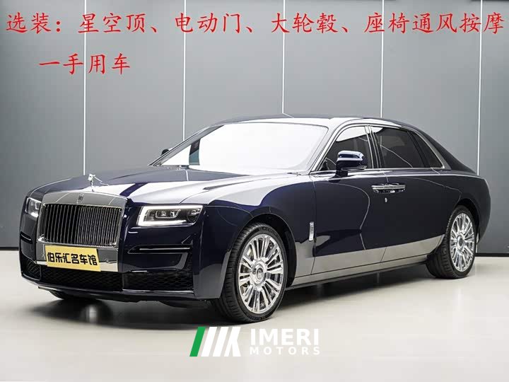 Ghoste Guosit 6.7T Long Wheelbase