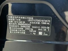 BMW X3 xDrive30L Premier M Sport Package - ფოტო 18