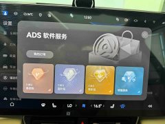 AITO Aion M8 Extended Range Max 53.4kWh 6-Seater with 192-Channel LiDAR - ფოტო 13