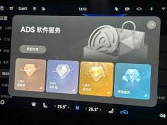 AITO Aion M8 2025 Extended Range Max 53.4kWh 6-Seater with 192-Channel LiDAR - ფოტო 16