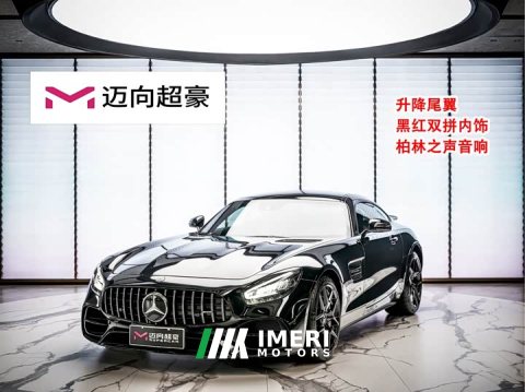 2021 Mercedes-Benz AMG GT 2019 AMG GT - ავტომობილი ჩინეთიდან
