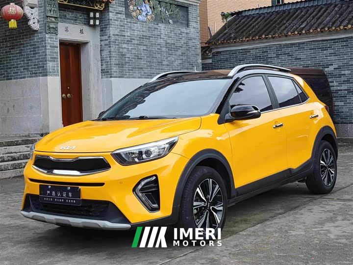 Kia Yepao 1.4L CVT Sunroof Edition