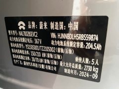 Nio ET5T 75kWh Touring - ფოტო 18