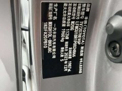 Toyota Corolla Sharp 2023 Hybrid 2.0L Pioneer Edition - ფოტო 12