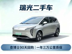 GAC AION Y Plus 510 Joy Edition - ფოტო 1