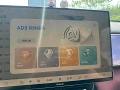 AITO M7 2026 Extended Range Ultra AWD 5-Seater with 896-Channel LiDAR - ფოტო 14