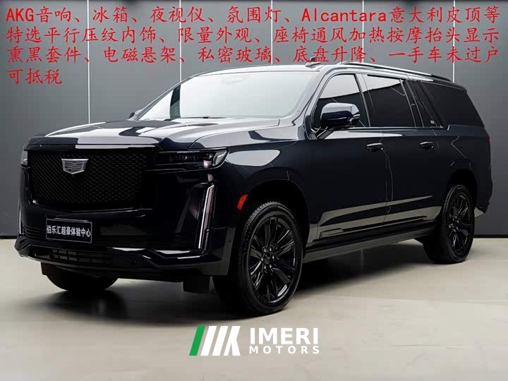 Cadillac Escalade-V ESV North American Version - ავტომობილი ჩინეთიდან