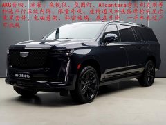 Cadillac Escalade-V ESV North American Version - ფოტო 1