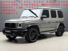 Mercedes-Benz Mercedes-AMG G 63 - ფოტო 1