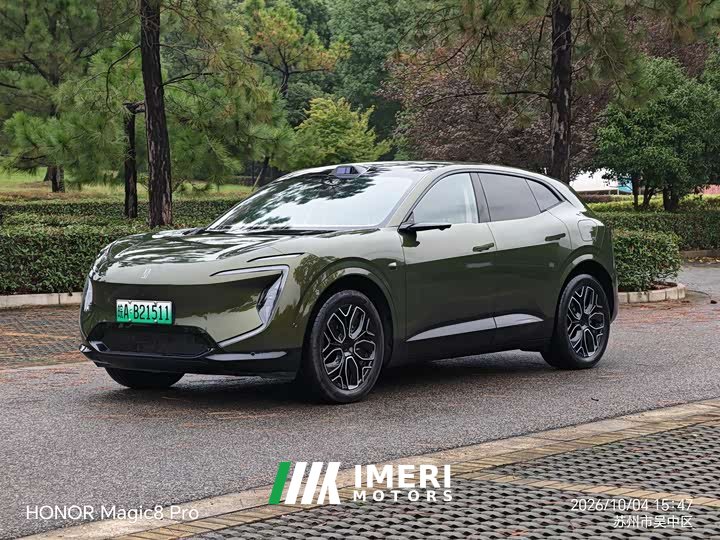 Avatr 07 2026 Ultra Pure Electric AWD - ავტომობილი ჩინეთიდან
