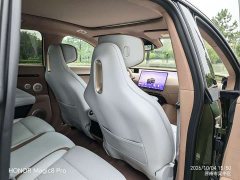 Avatr 07 2026 Ultra Pure Electric AWD - ფოტო 17