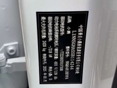 XPeng G6 625 Long Range Max Flagship - ფოტო 17