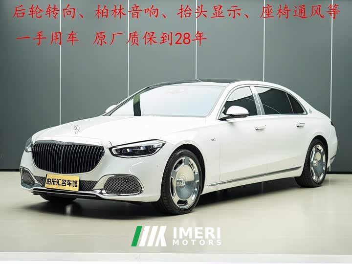 Mercedes-Benz Maybach S-Class 2022 S 680 4MATIC - ავტომობილი ჩინეთიდან