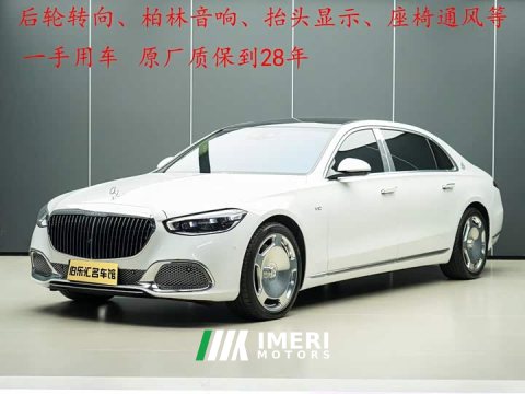 2025 Mercedes-Benz Maybach S-Class 2022 S 680 4MATIC - ავტომობილი ჩინეთიდან