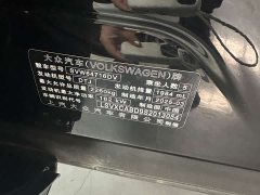 Volkswagen Tiguan L 2024 PRO 380TSI AWD R-Line Premium Edition - ფოტო 19