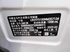 BMW X1 sDrive25Li Premier - ფოტო 15