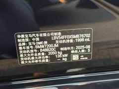 BMW 3 Series 325i M Sport Package - ფოტო 15
