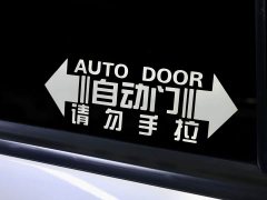 GAC Aion M8 Lingxiu Series 390T Luxury Edition - ფოტო 6