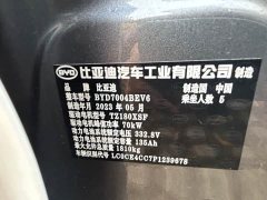BYD Dolphin 420km Fashion Edition - ფოტო 19