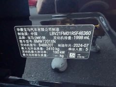 BMW 5 Series 530Li Premier M Sport Package - ფოტო 15