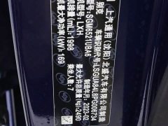Buick GL8 2022 Land Executive Cabin 652T Luxury - ფოტო 20