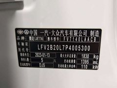 Volkswagen Jetta VS5 2022 280TSI Automatic Comfort Edition - ფოტო 19