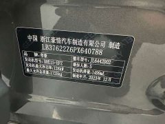 Geely Bingyue 2023 Bingyue COOL 1.5TD DCT Champion Edition - ფოტო 19
