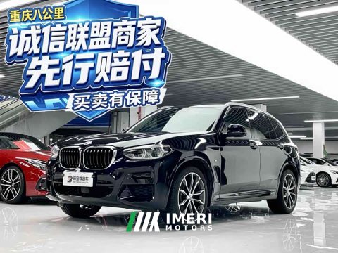 2021 BMW X3 xDrive30i Premier M Sport Package - ავტომობილი ჩინეთიდან