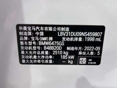 BMW X3 Facelift xDrive30i Luxury M Night Package - ფოტო 18