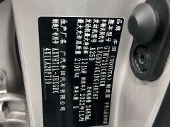 Toyota Camry Hybrid 2.5L HGVP Leading Edition - ფოტო 17