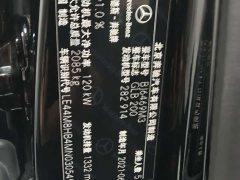 Mercedes-Benz GLB 200 Dynamic - ფოტო 13