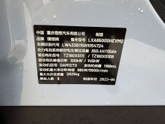 Li Auto ONE 2021 Extended Range 6-Seater - ფოტო 19