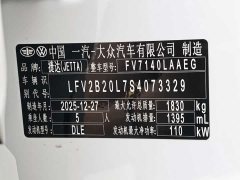 Volkswagen Jetta VS5 280TSI Automatic Comfort Edition - ფოტო 12