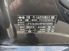 Volkswagen Sagitar 280TSI DSG Beyond Lite - ფოტო 17