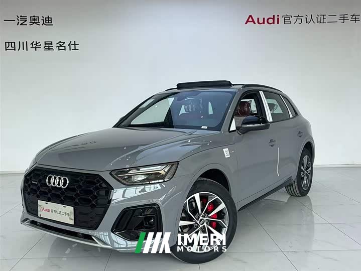 Audi Q5L 45th Anniversary Edition 40 TFSI Luxury Dynamic