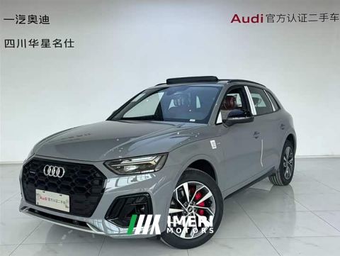 2025 Audi Q5L 45th Anniversary Edition 40 TFSI Luxury Dynamic