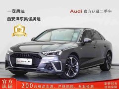 Audi A4L 40 TFSI Fashion Dynamic - ფოტო 1