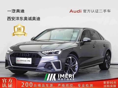 2023 Audi A4L 40 TFSI Fashion Dynamic - ავტომობილი ჩინეთიდან